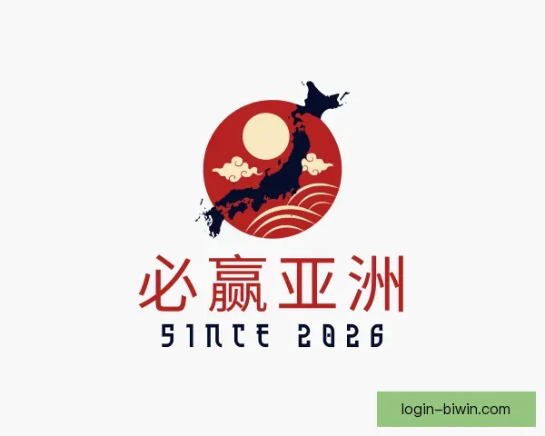 了解必赢亚洲